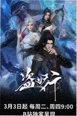 名侦探柯南 剧场版 主线伏笔梳理